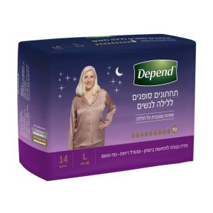 דיפנד נשים תחתון ספיגה ללילה  - 10 טיפות מידה L