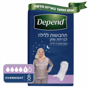 דיפנד 5 טיפות