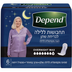 דיפנד תחבושות אוברנייט מקס Depend Overnight Max - הגנה מוחלטת (6 יחידות